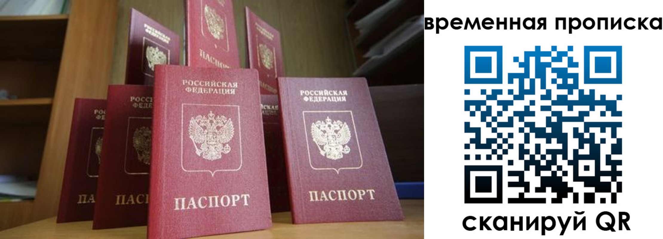 регистрация для дет. сада в Серове