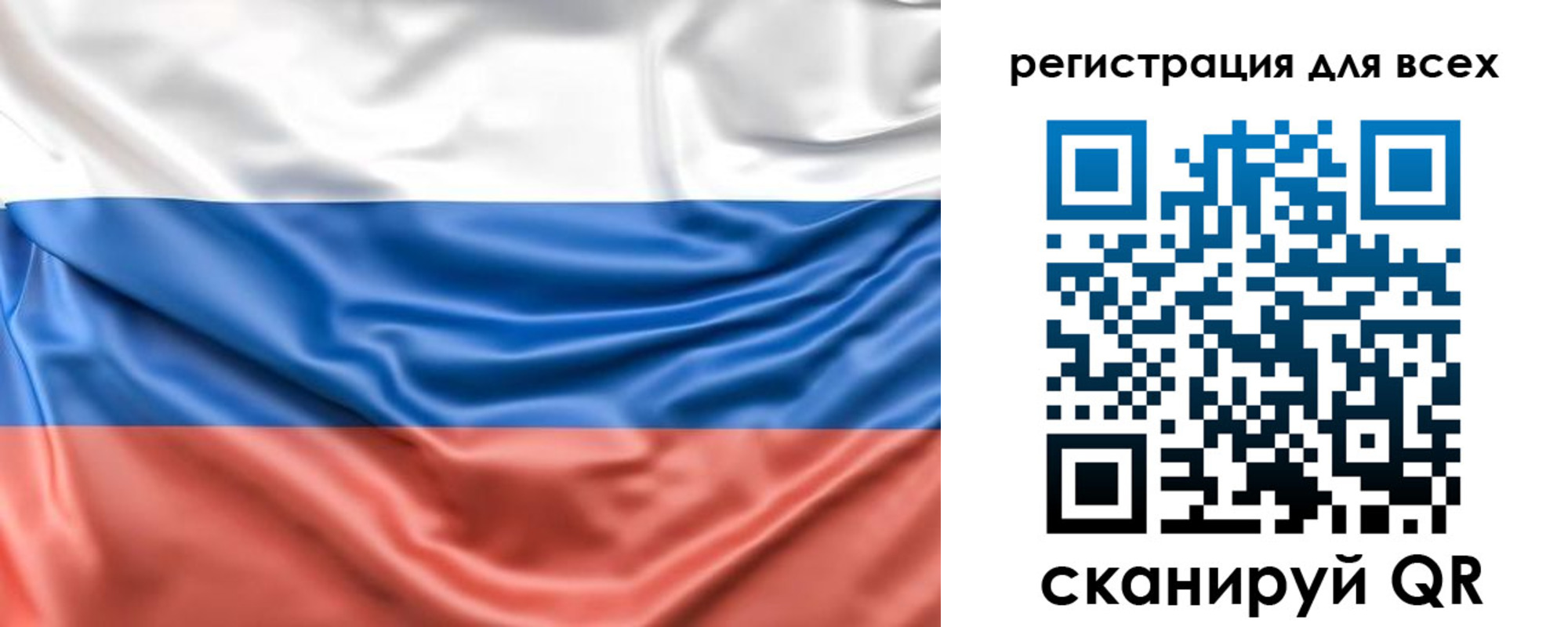 временная регистрация законно в Серове
